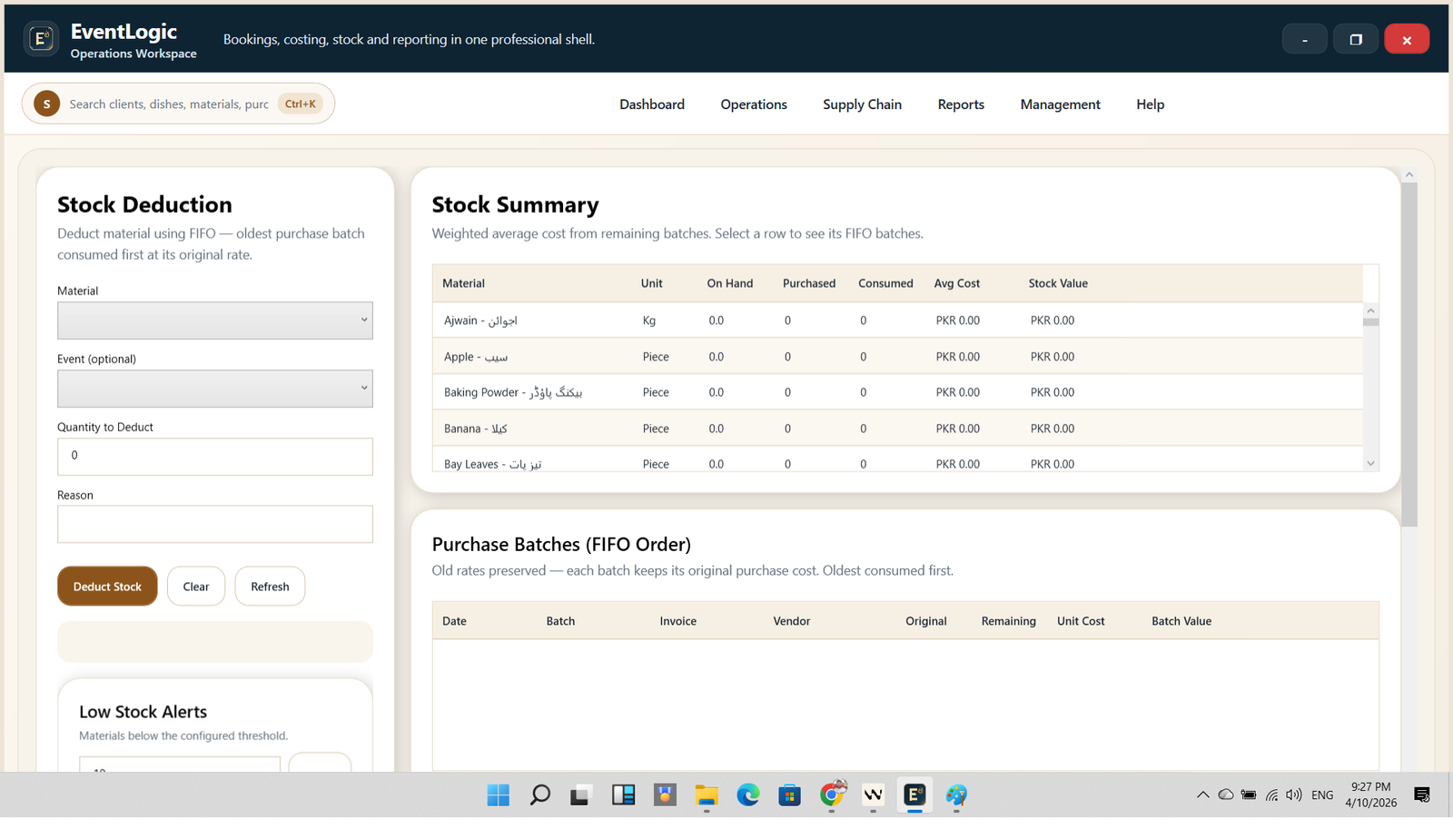 stock and intventory record